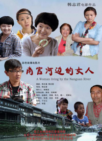 日批视频国产